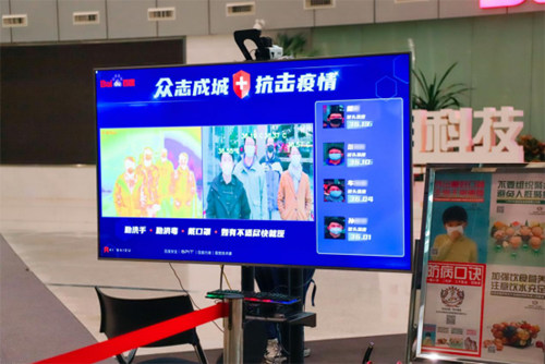 疫期企業復工，百度這個黑科技一步到位解決員工入場問題