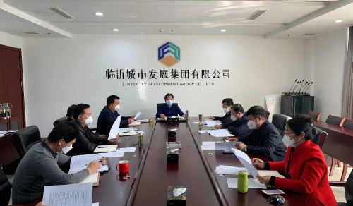 臨沂城發集團迅速成立工作專班 前往沂南辛集鎮開展對接調研