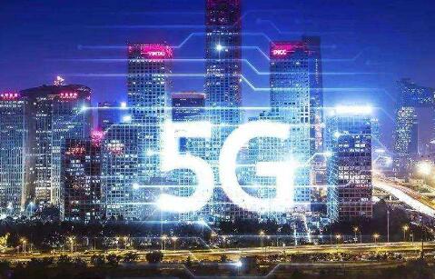 “新基建”為中國經濟注入新動能