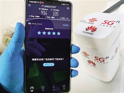 抗疫復工“利器”凸顯央企創新硬實力