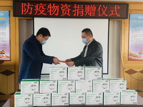 暖心！愛心企業向臨沂市皮膚病醫院捐贈醫用防護物資