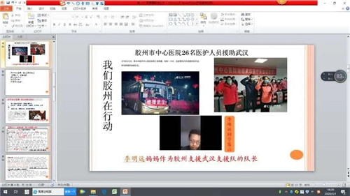 致敬英雄！“溫暖在線”，膠州第三中學在行動