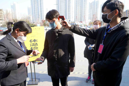 臨沂市大力推廣“在臨沂”健康碼力保企業復工復產