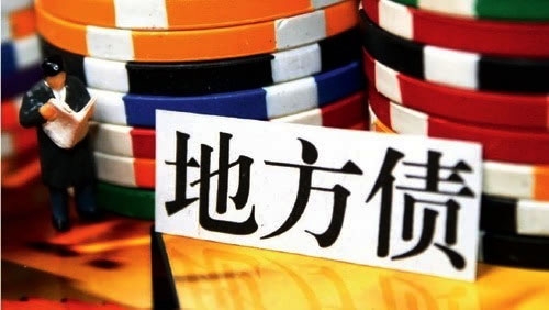 山西省成功發行今年第九批政府債券152.01億元
