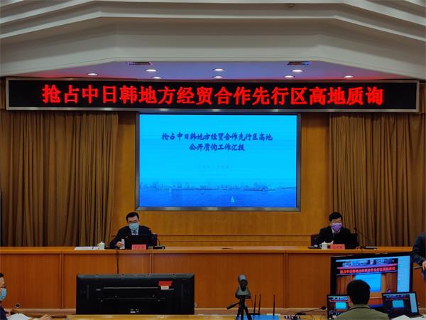 城陽區搶占“中日韓地方經貿合作先行區高地”工作推進情況接受公開質詢