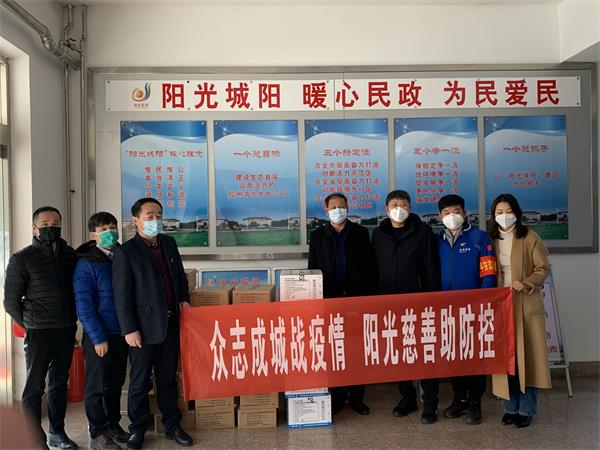 青島城陽：戮力同心戰疫情  協會商會勇擔當