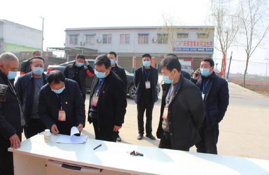 河南省方城縣廣陽鎮人大主席團視察疫情防控和復工復產工作