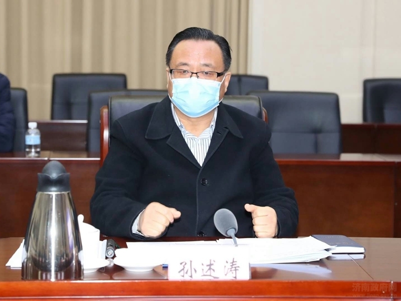 中國“算谷”項目建設工作專題會議召開