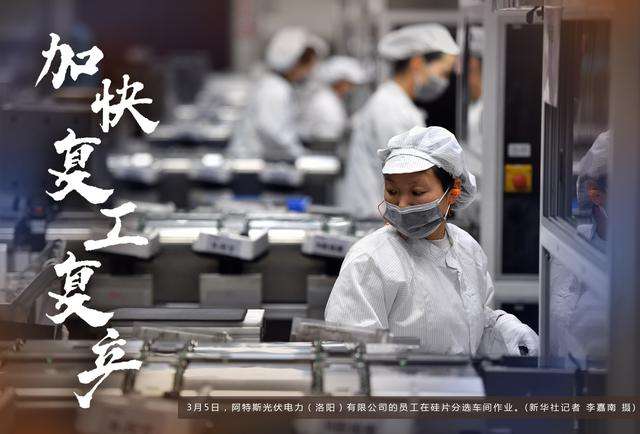 怎樣統籌推進疫情防控和復工復產？司法部發布法律服務指導案例
