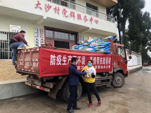 四川省宣漢縣：團結一心抗疫情，齊心協力助春耕