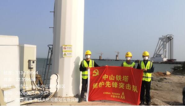 中國鐵塔：在重大項目建設中勇當先鋒