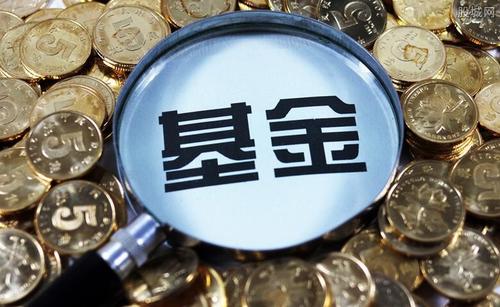中基協：截至一季度末資管產品總規模達72.32萬億元