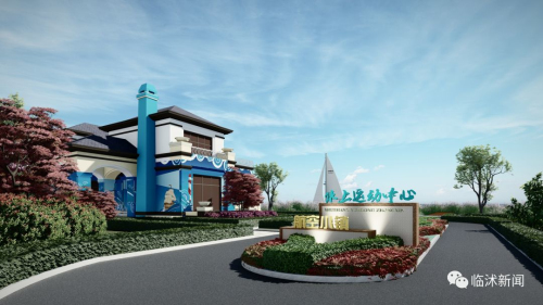 臨沂又一機場獲批！啟陽機場這樣建！預留地鐵連接線