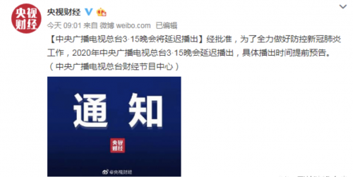 315保障服務| 中企動力全面助力企業業務線上化