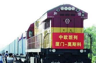 前2個月廈門關區對中東歐進出口增長19%