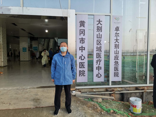 戰疫故事| 兩地書：援鄂醫生劉相蛟給家鄉學子回信