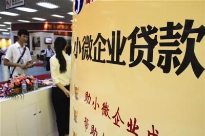 陜西加大對重點產業鏈及“專精特新”中小企業信貸投入