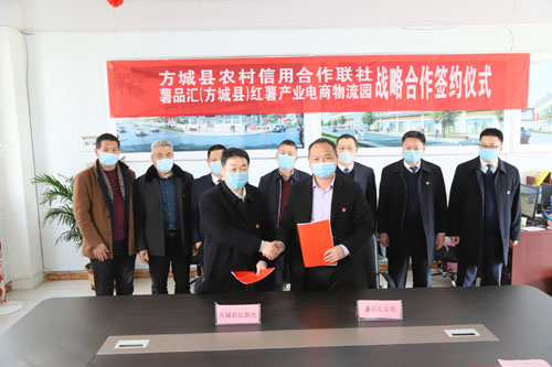 河南方城：農信金融服務“真高效” 助力民營企業快發展