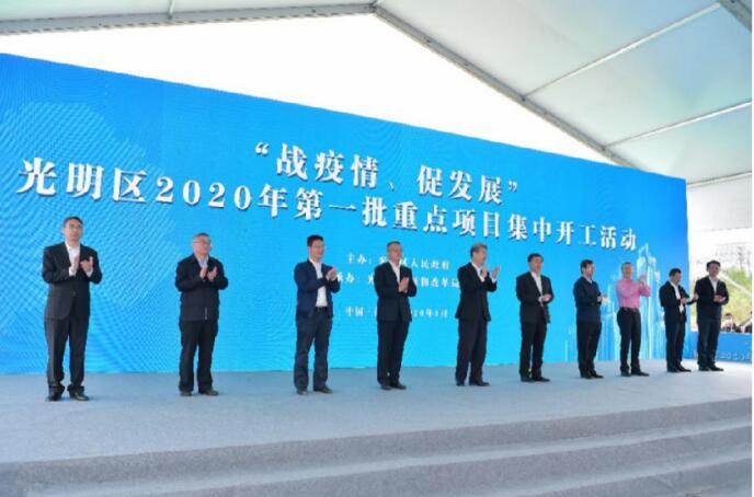 聯想南方智能制造基地建設工程正式開工