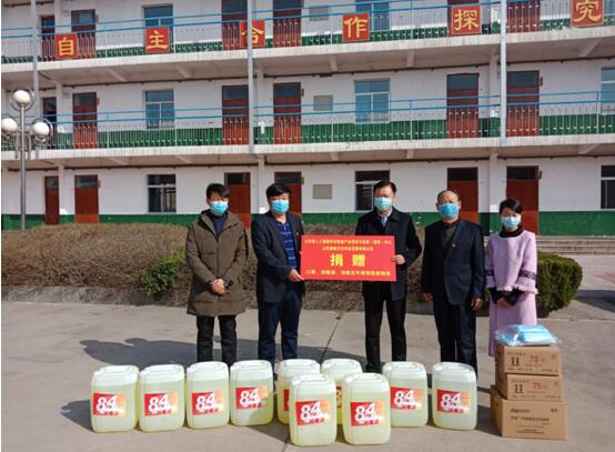 山東魯峻文化科技公司向學校捐贈防疫物資
