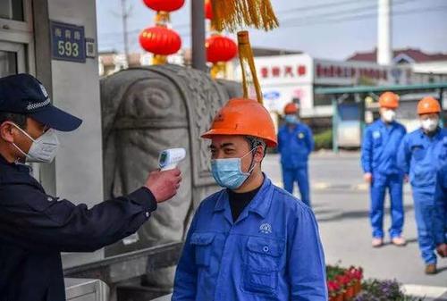 青島：放寬人員流動限制 助力企業復工復業