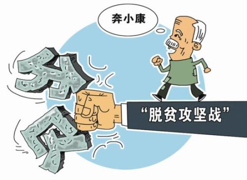 就近就業、電商銷售、臨時補助……湖北省打出戰貧“組合拳”