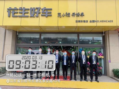 20200316155202300.jpg 2.jpg