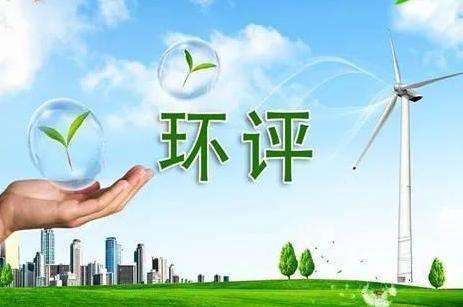 山西擴大企業環境信用評價試點范圍