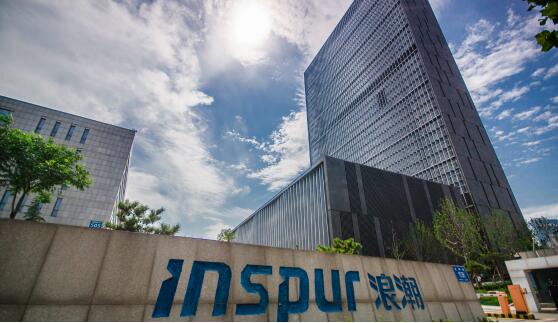 IPF2022浪潮信息生態伙伴大會召開 發布全球計算力指數報告