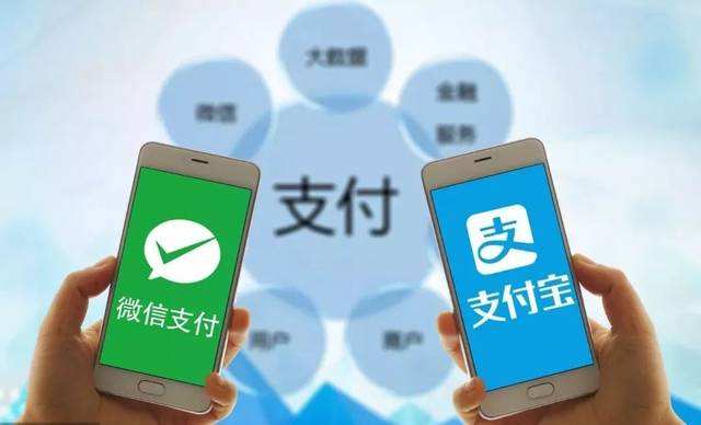 支付行業出清提速 累計已注銷近百張牌照