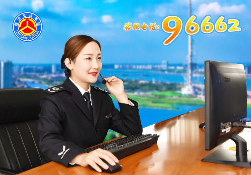 96662！ 臨沂交運集團24小時服務熱線正式開通