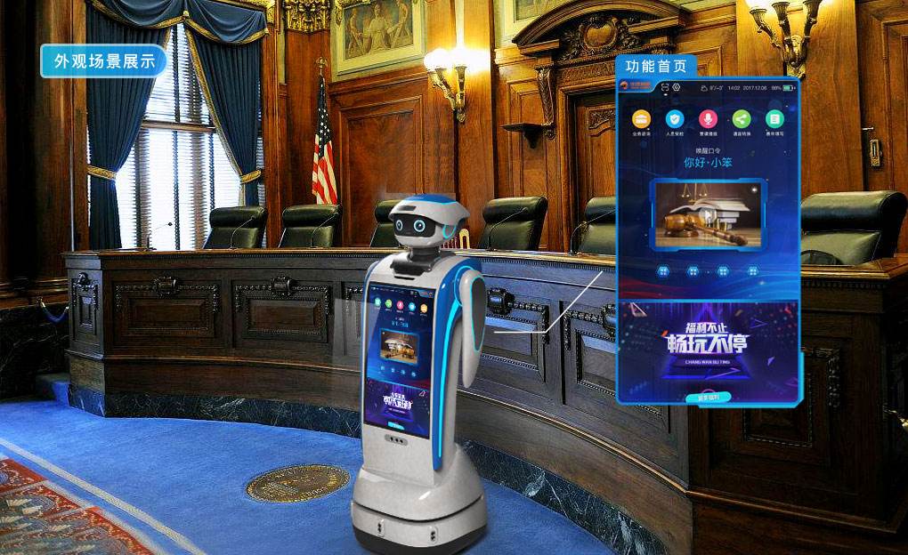 283項疫情防控新技術保障復工復產