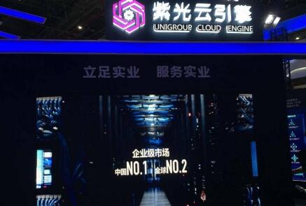 獨立5G專網智能制造生產線落地紫光云引擎試點