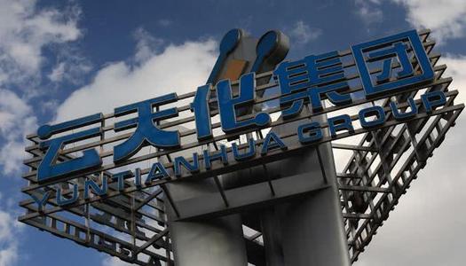 助力“一帶一路” 云天化為滇老經貿合作注入新動力