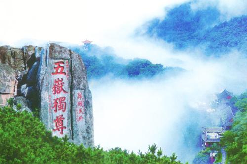 泰山景區將恢復開放 醫務工作者一年內免費
