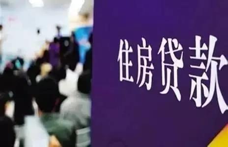 貸款審查未通過，購房合同如何處理？