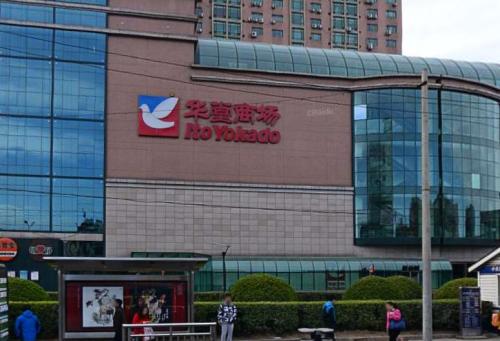 北京市重點外資企業復產率達97.4%