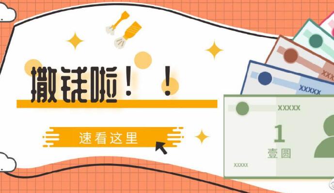 多地發放消費券刺激消費盡早復蘇