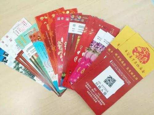 北京300余家企業聯手促消費 1.5億元消費券向市民發放