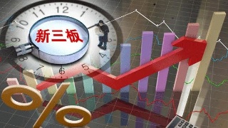 戰略投資者如何界定？證監會給出明確要求