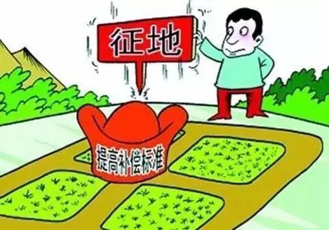 青島市內三區市民注意！征地區片綜合地價將調整！