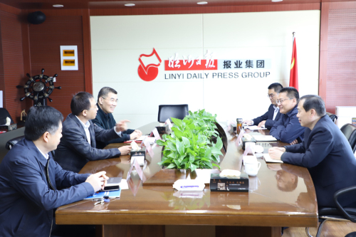 臨沂市統計局到臨報集團參觀座談