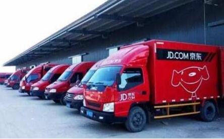 京東物流再向全國開放2萬個工作崗位 將優先選聘貧困群體
