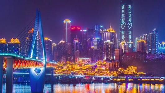 2019年直轄市人口競爭力比較：重慶增加22萬 北京科教人才優勢突出