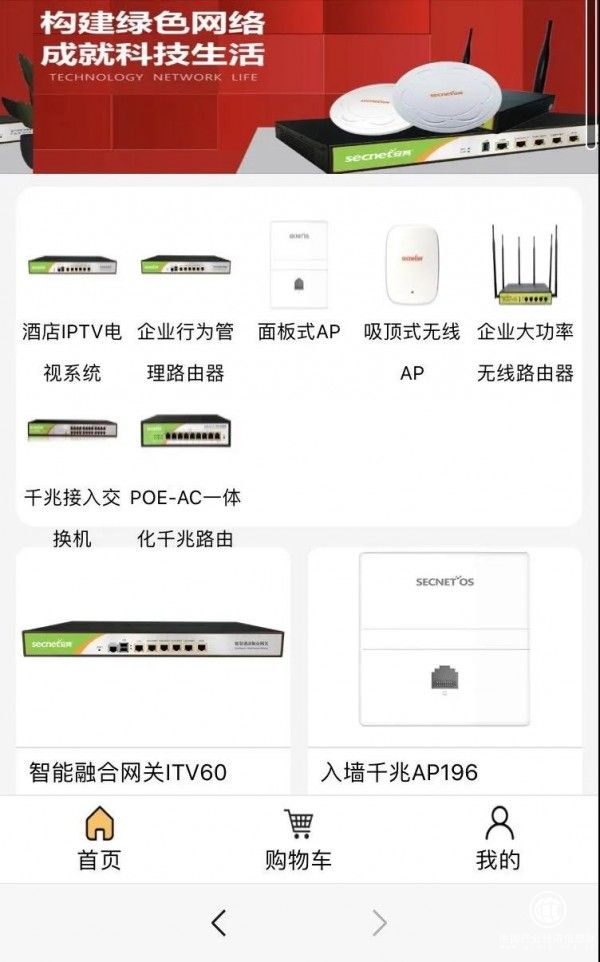 微信圖片_20200320152948.jpg