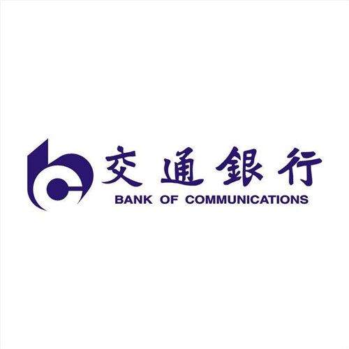 交行推出線上“快捷證”、“快捷貸”產品 貿易融資最快17分鐘