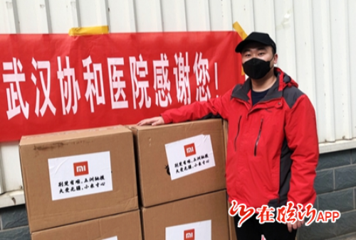 臨沂人衛源入選山東戰“疫”最美退役軍人