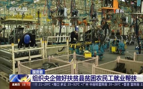 關于高校畢業生就業、職業技能提升、困難人員就業幫扶……這場發布會有最新消息