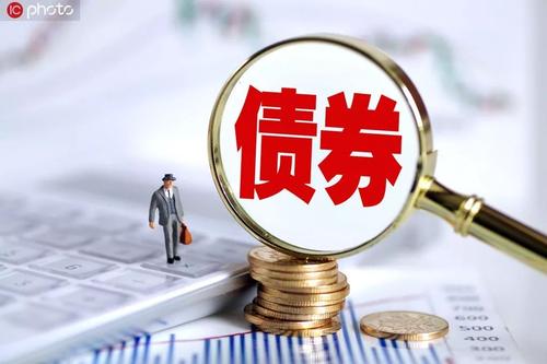 河南今年“化債”限額已全部發行完畢