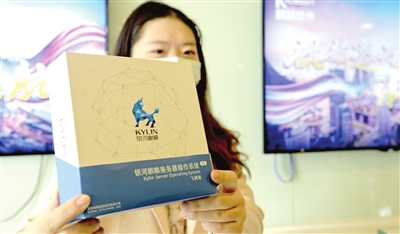 冰火麒麟雙劍合璧 遨天計劃津門啟航